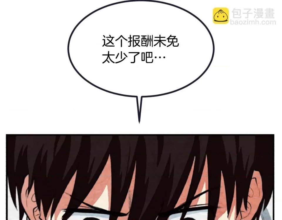 第 112 页
