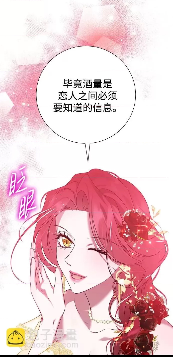 第 67 页