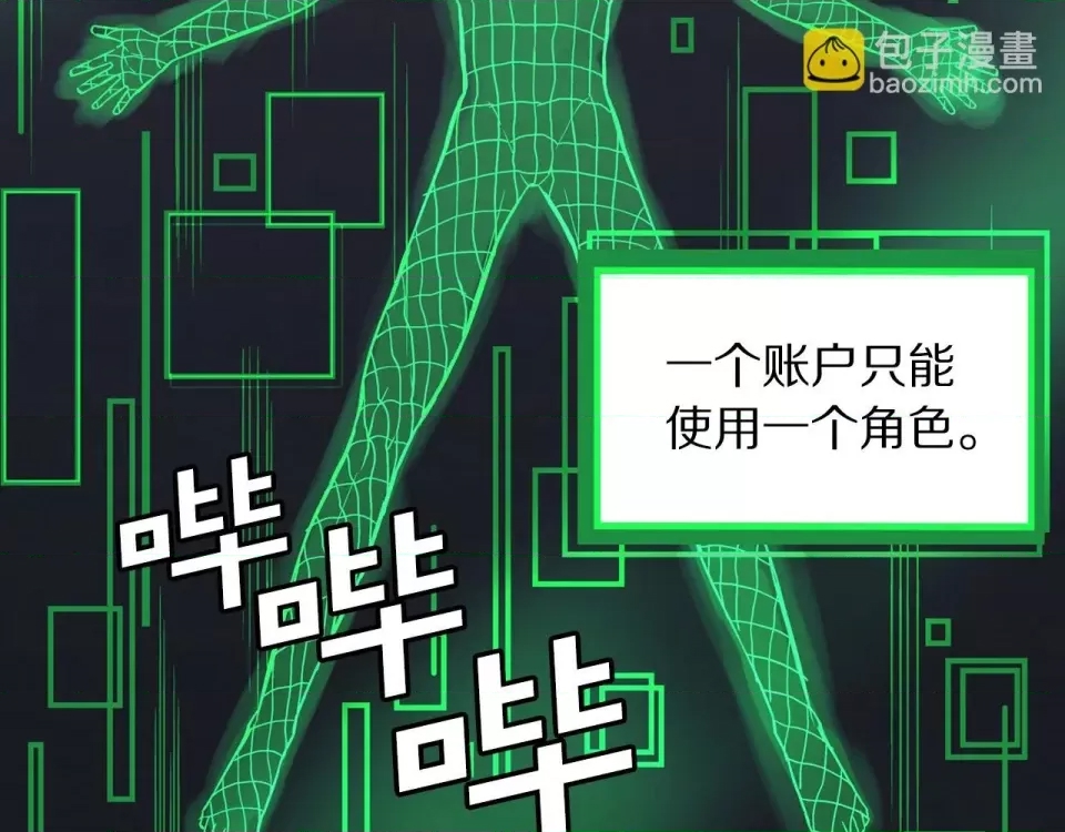 第 179 页