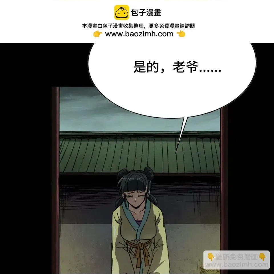 第 84 页