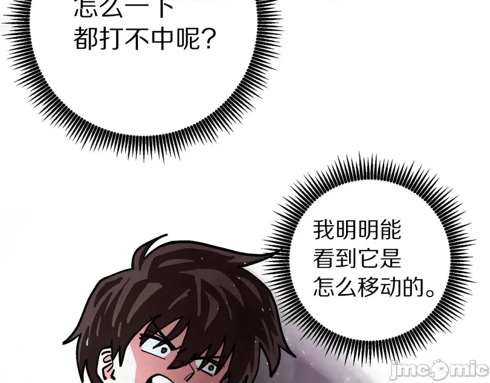 第 85 页