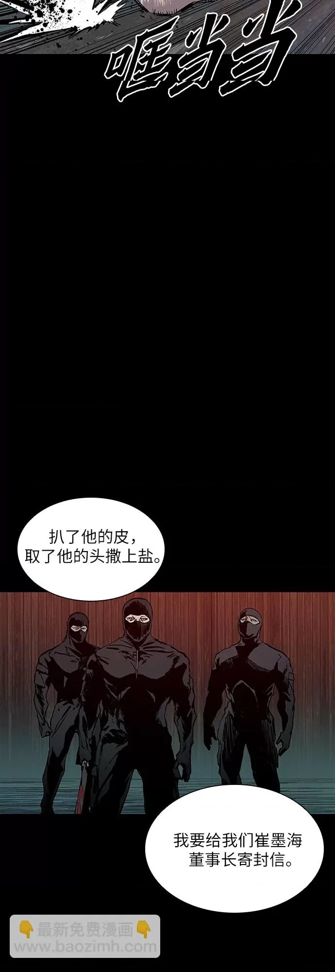 第 59 页