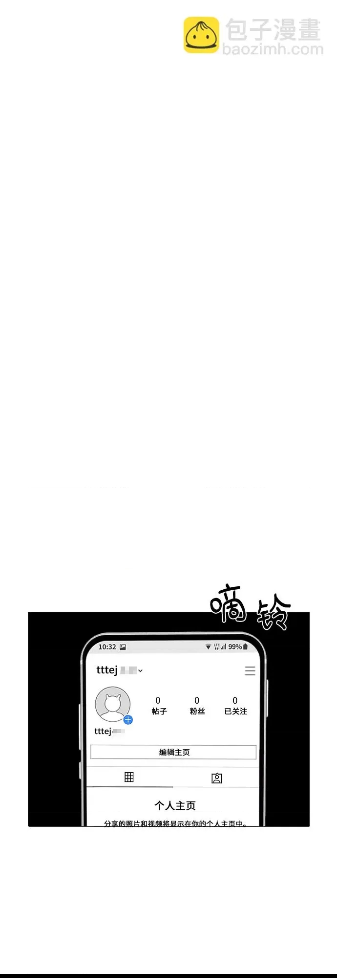 第 77 页