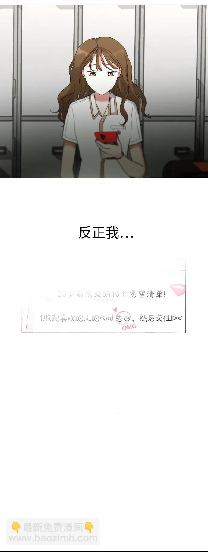 第 54 页