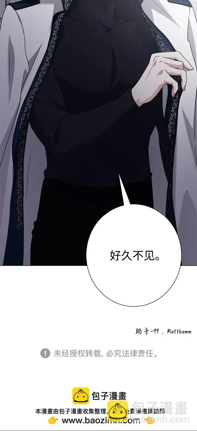 第 76 页