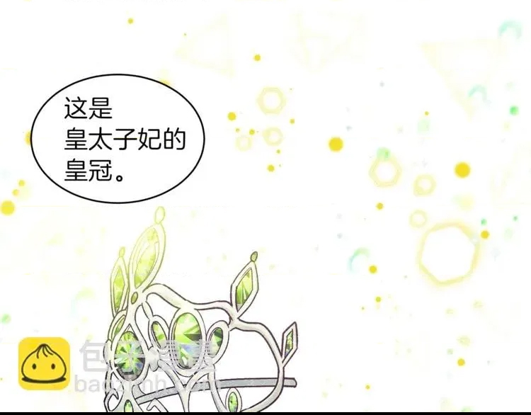 第 133 页