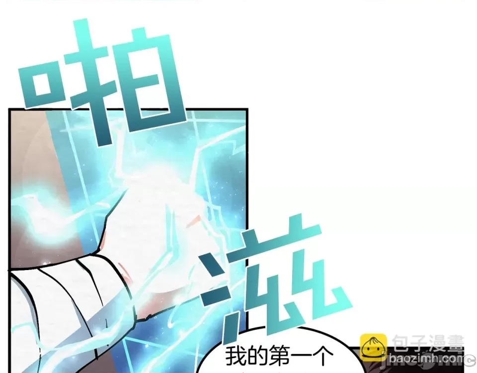 第 70 页