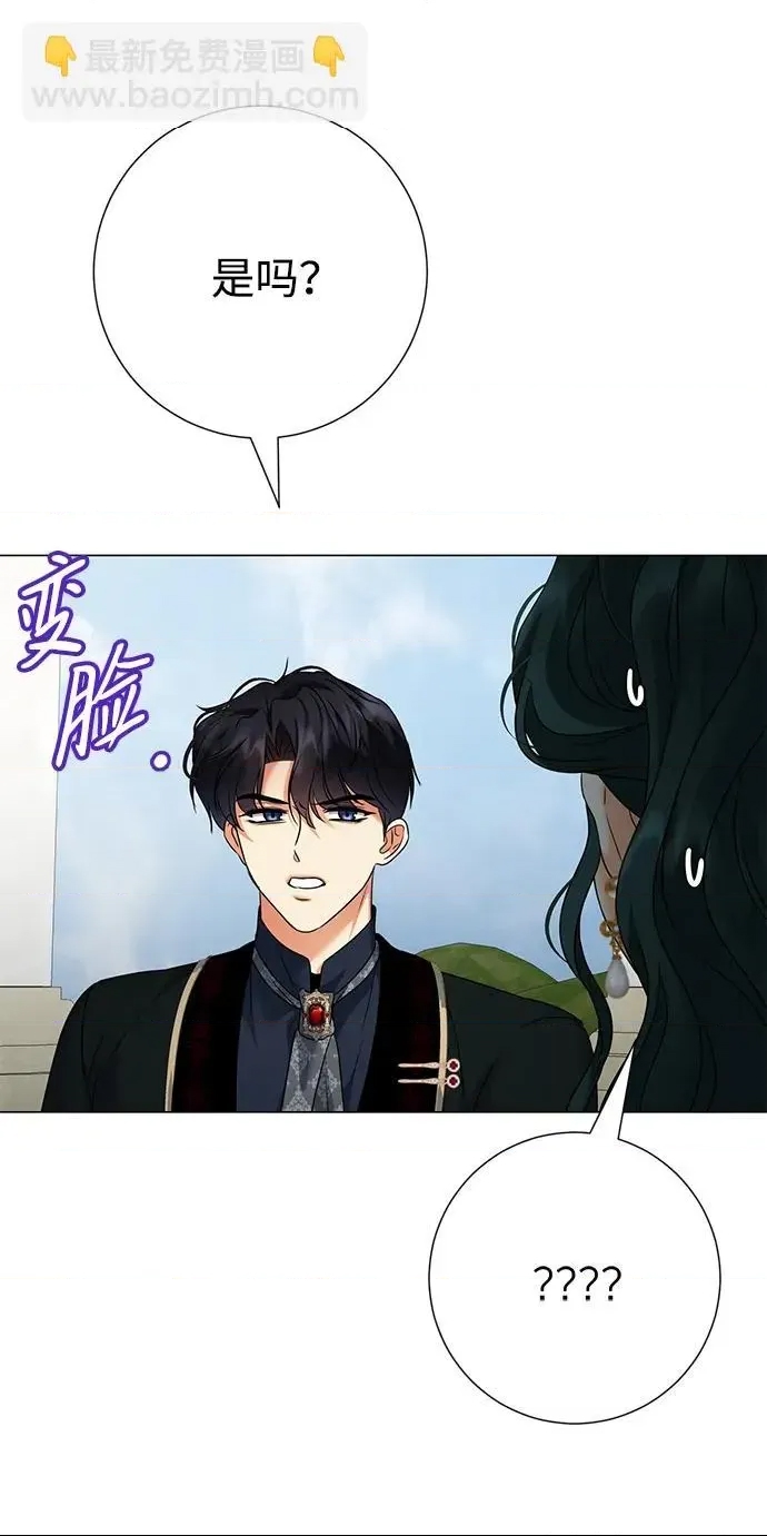 第 61 页