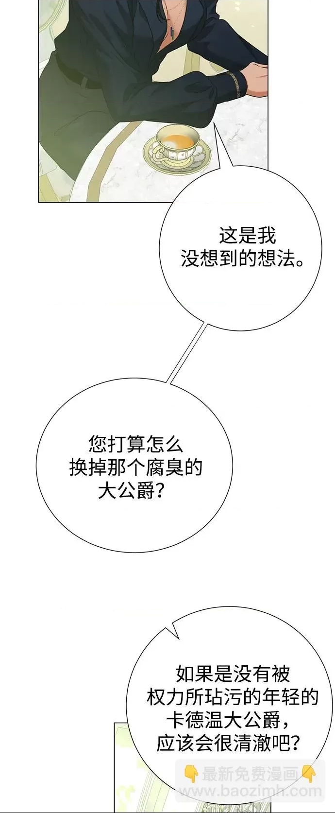 第 61 页