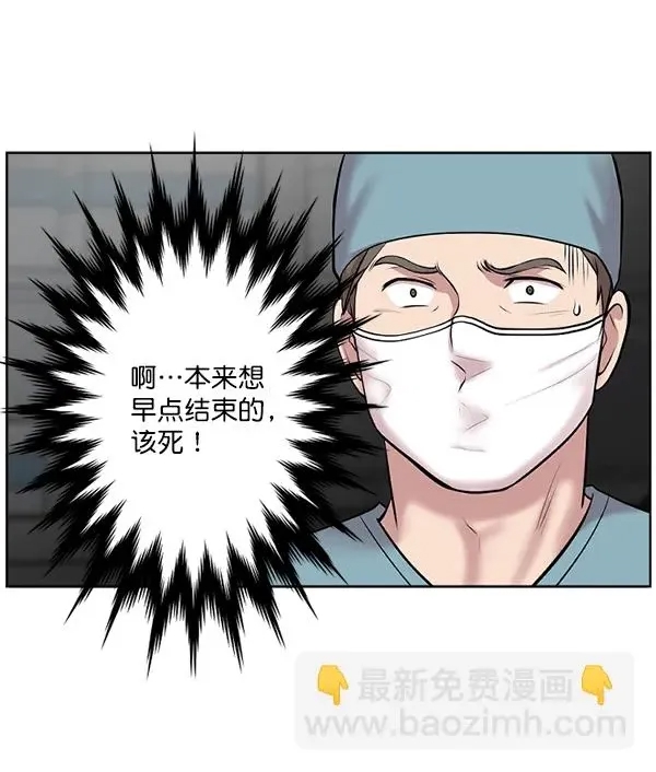 第 99 页