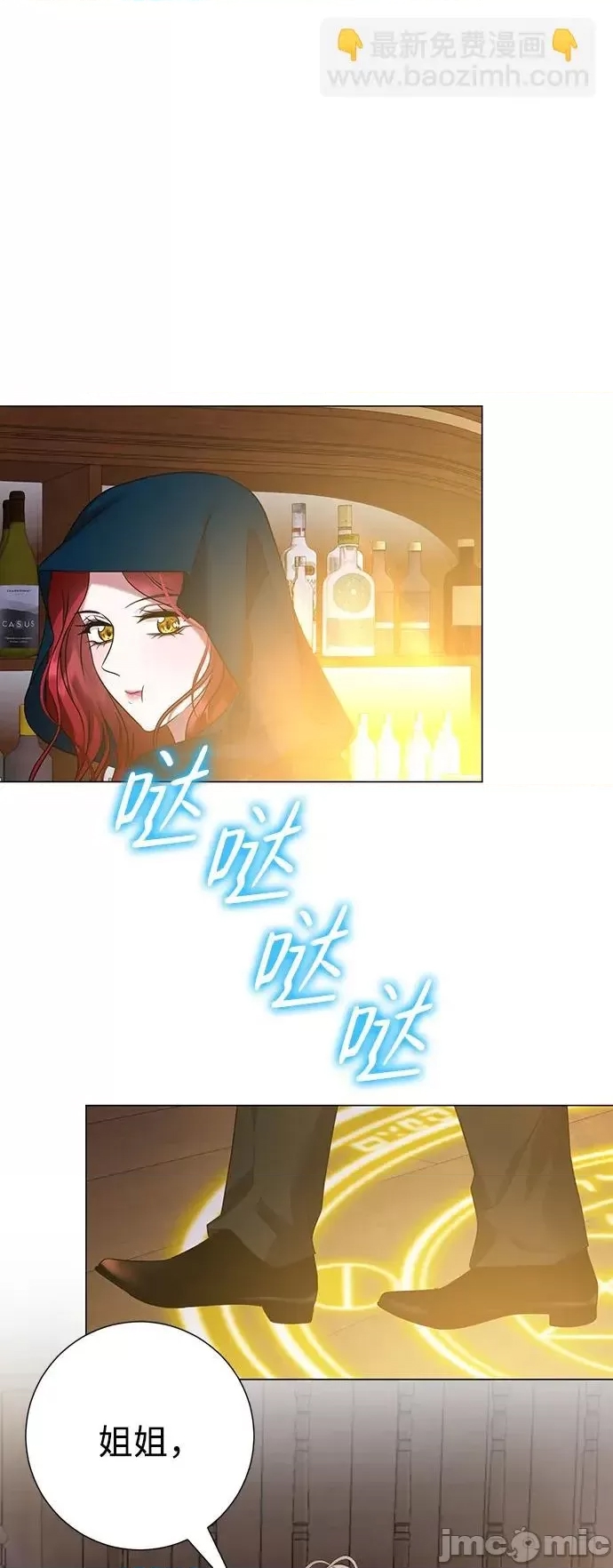 第 60 页