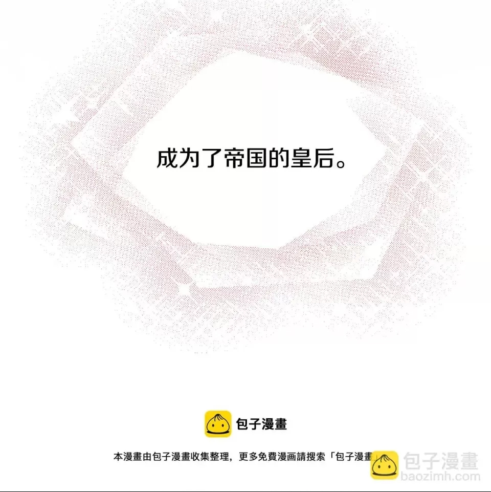 第 173 页