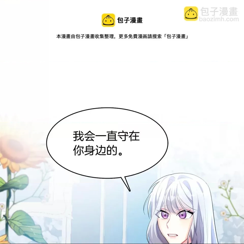 第 97 页