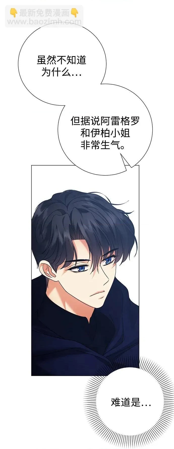 第 76 页