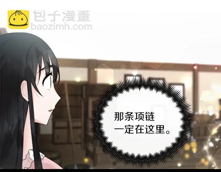第 83 页