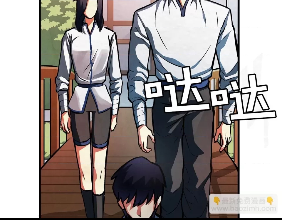 第 174 页