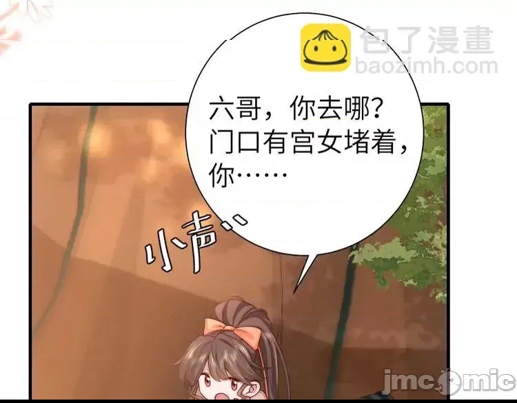 第 55 页