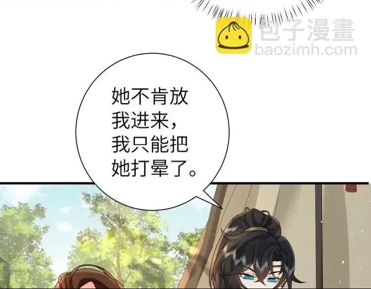 第 69 页
