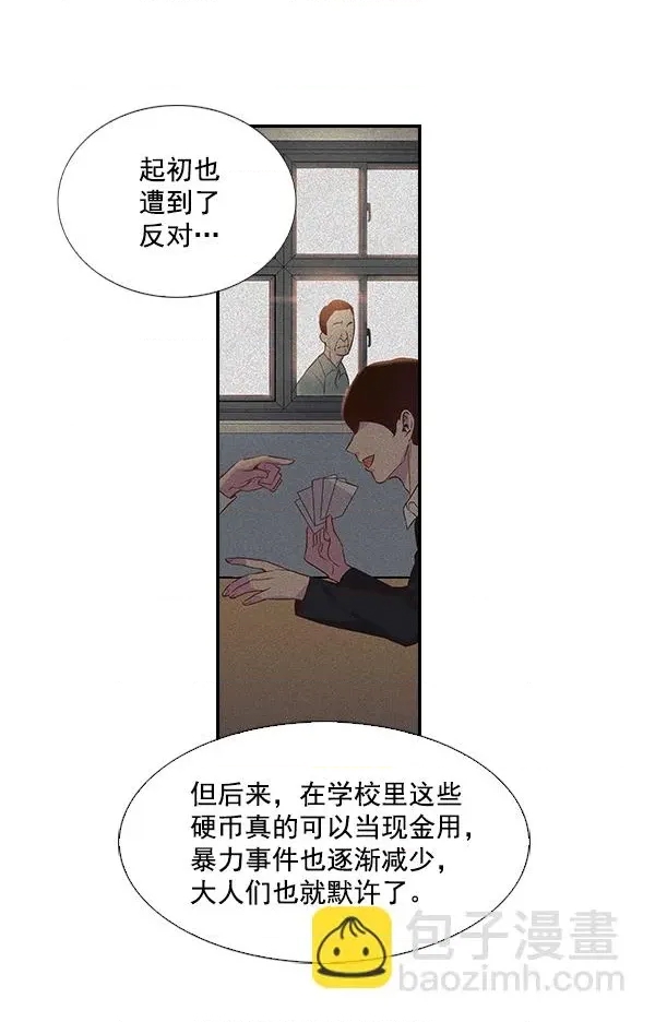 第 76 页