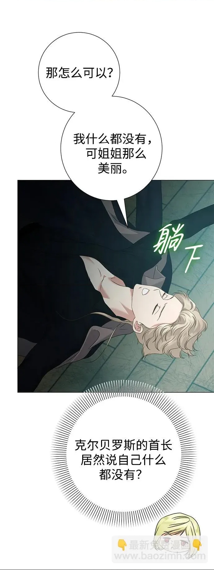 第 52 页