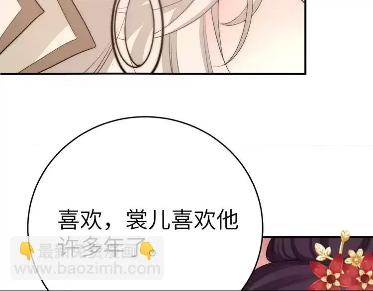 第 81 页