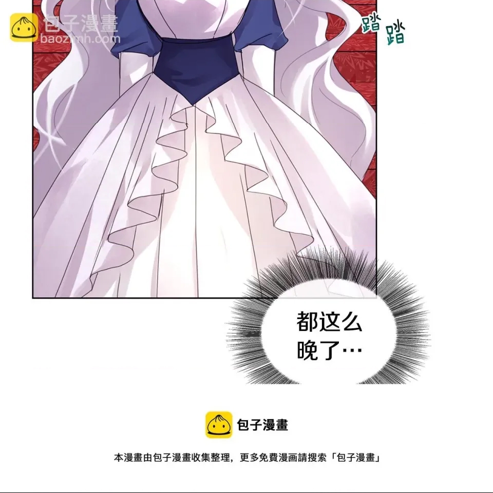 第 73 页