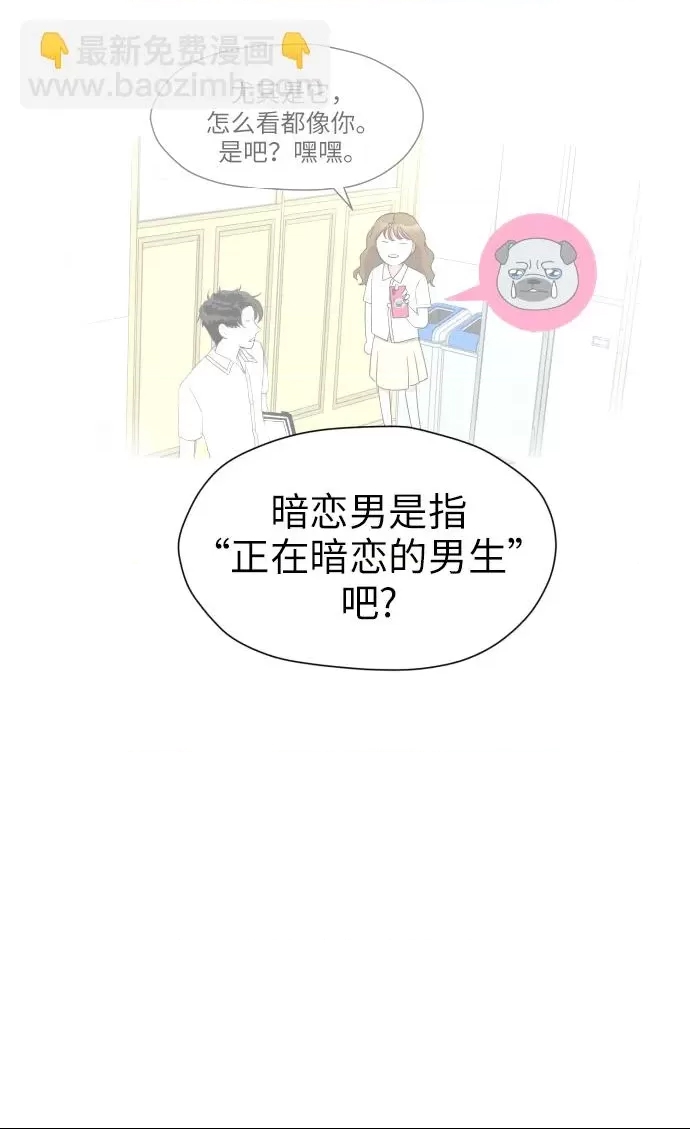 第 69 页