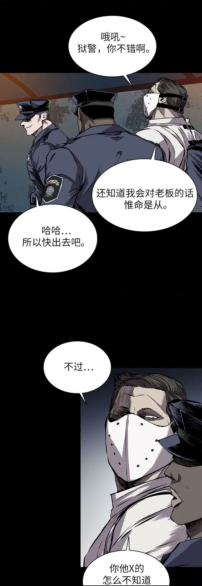 第 83 页