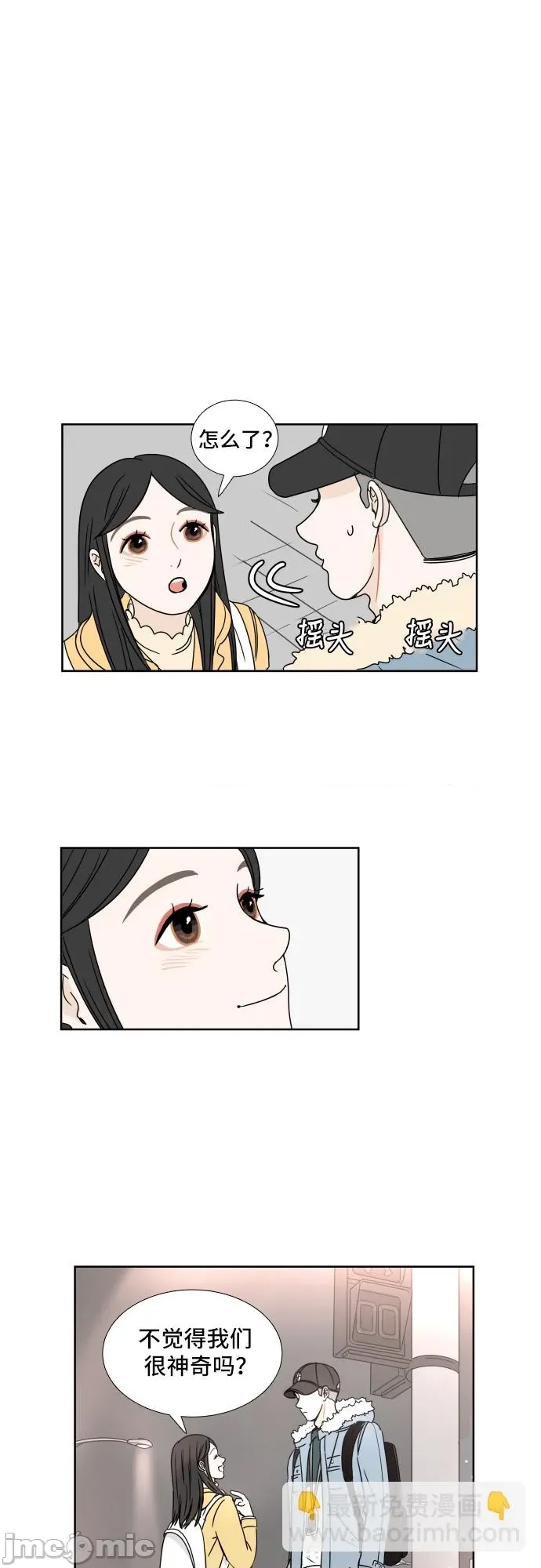 第 50 页