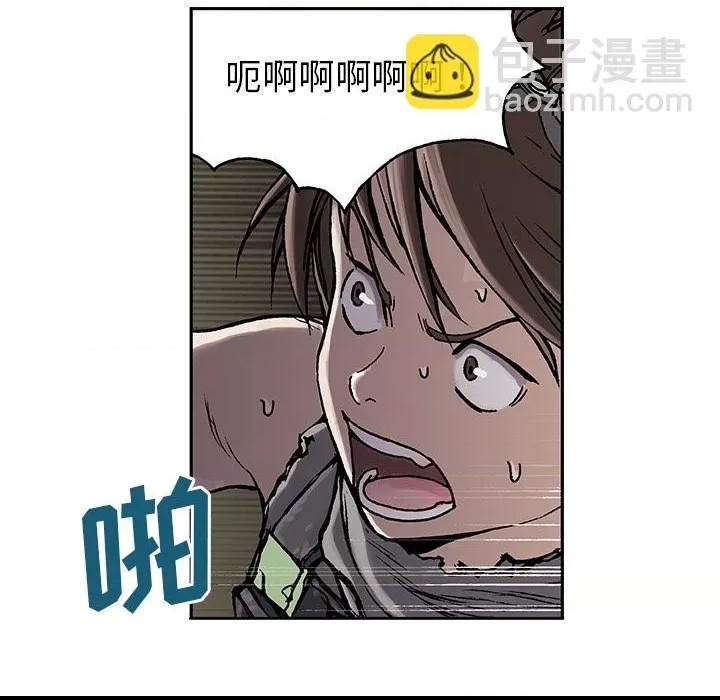 第 57 页