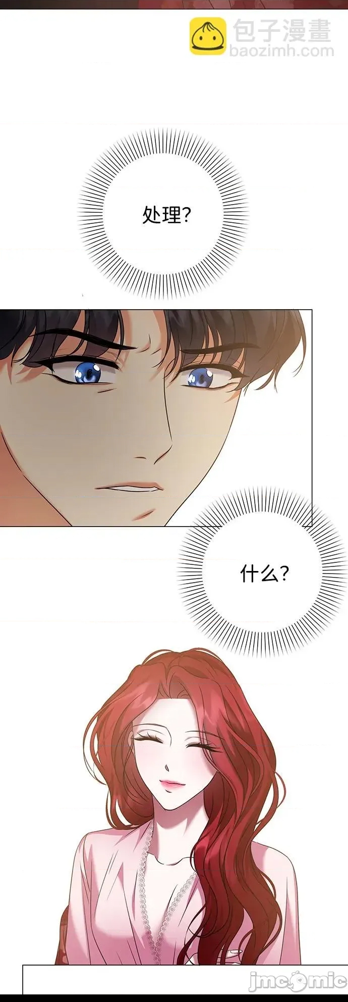 第 65 页