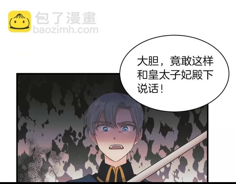 第 104 页