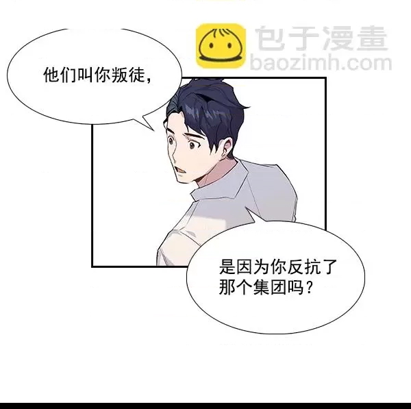 第 82 页