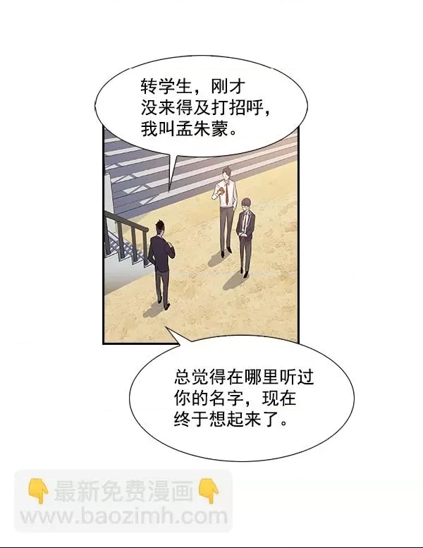 第 91 页