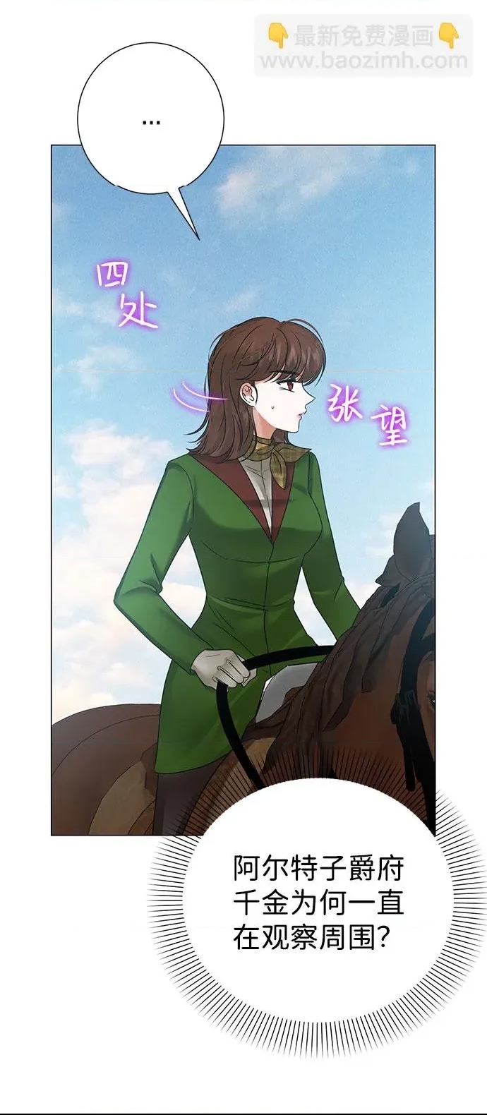 第 53 页