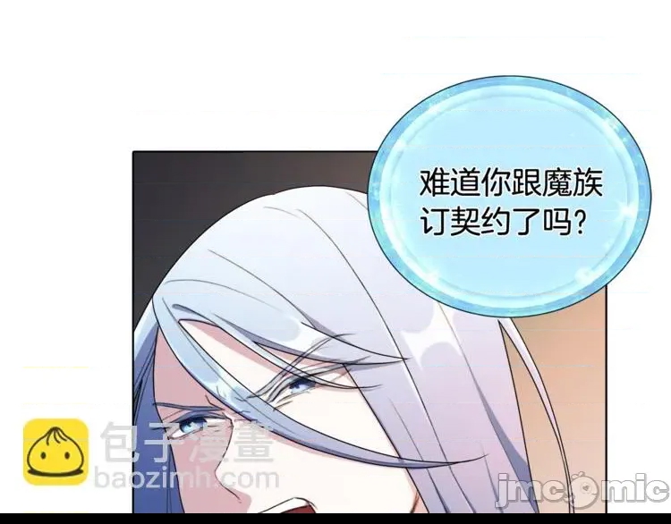 第 85 页