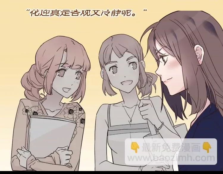 第 68 页
