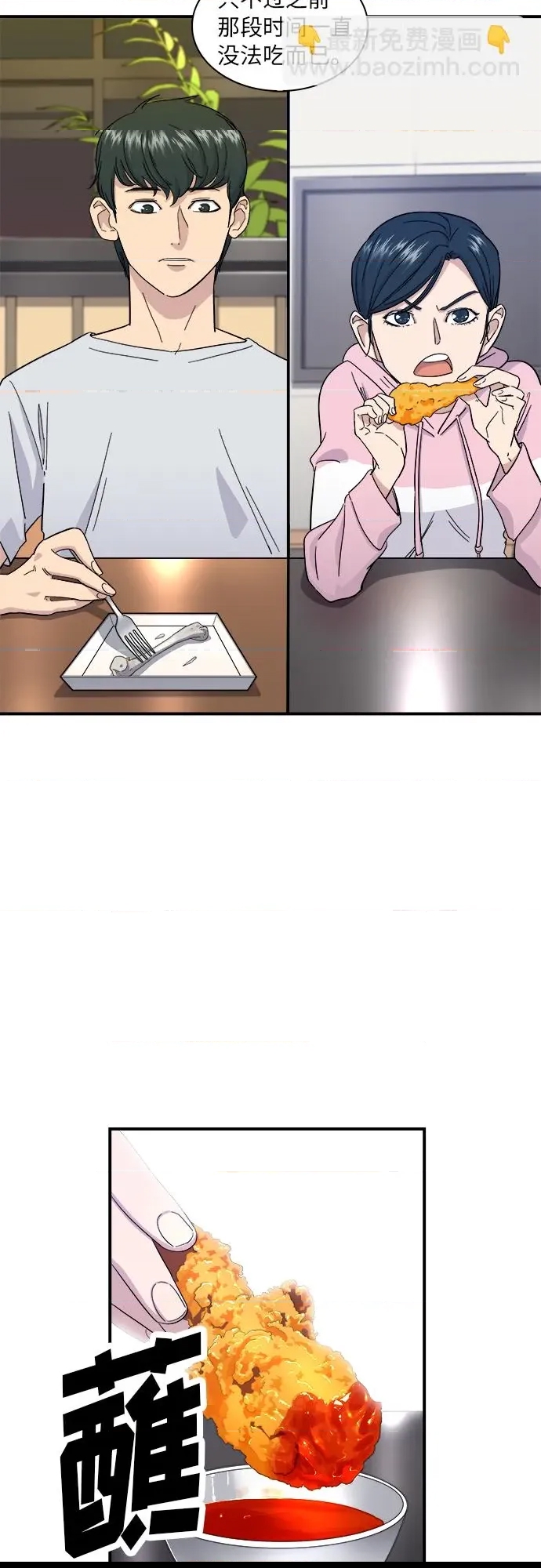 第 39 页