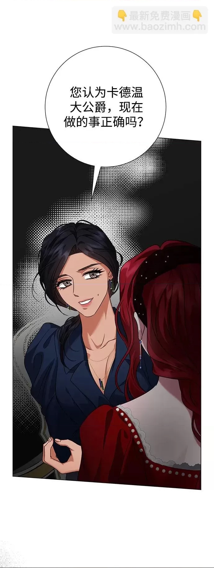 第 57 页