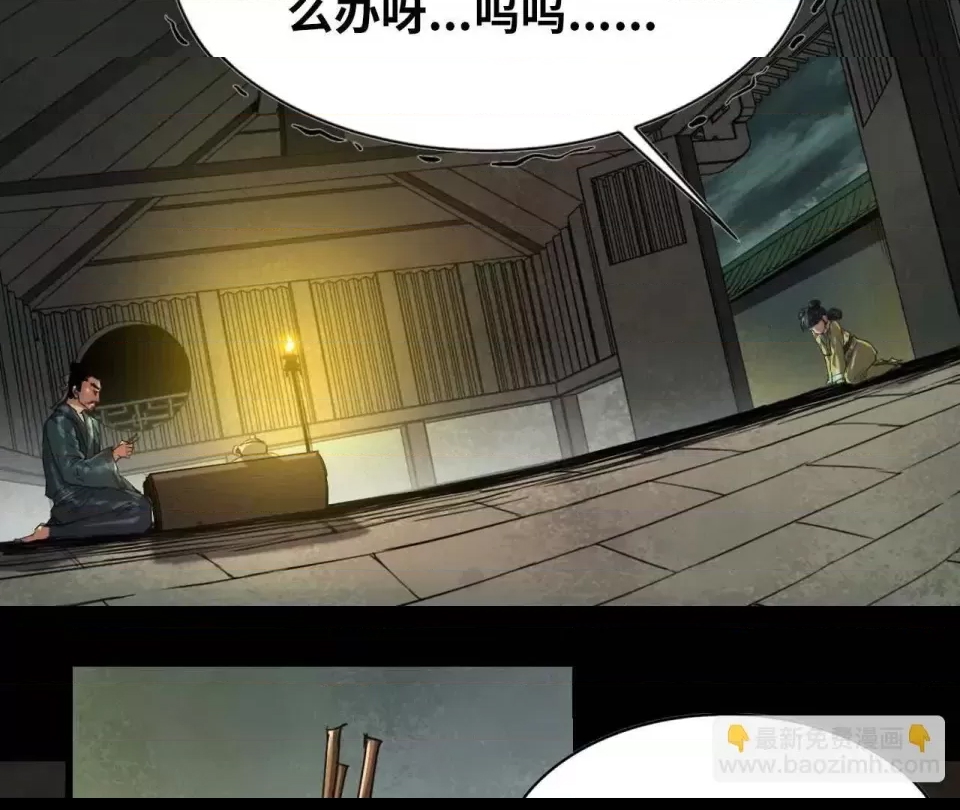 第 72 页