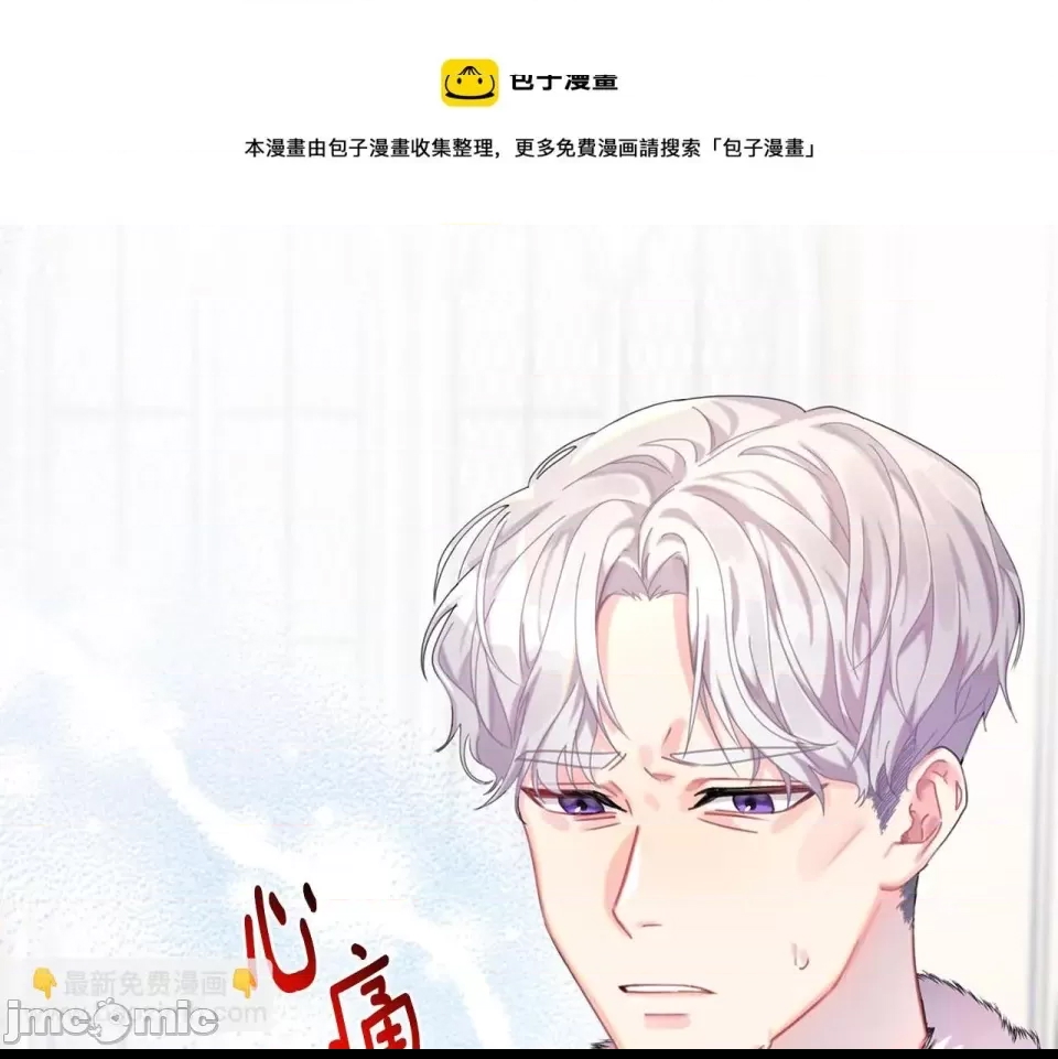 第 85 页
