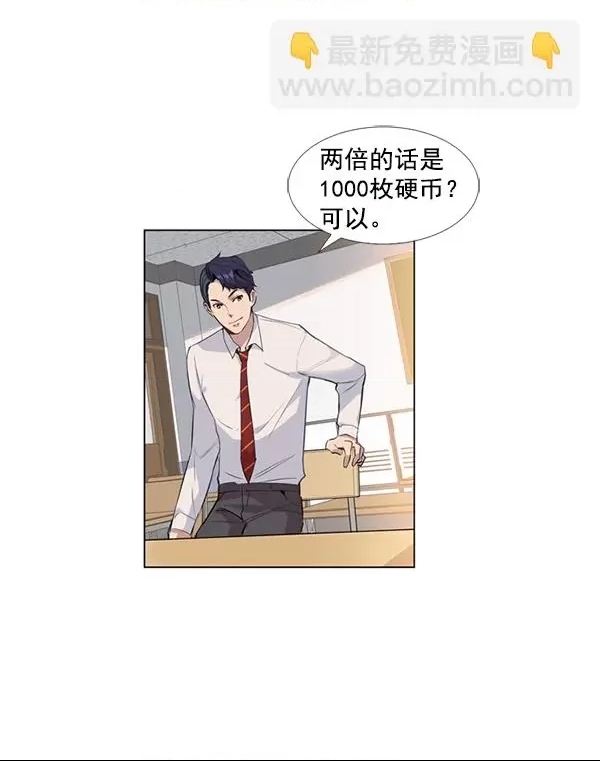 第 57 页