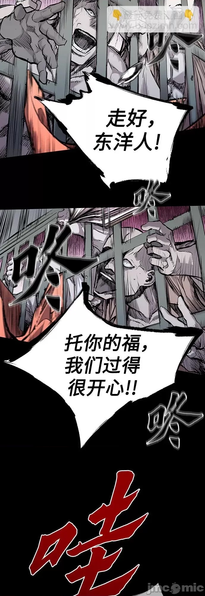 第 90 页