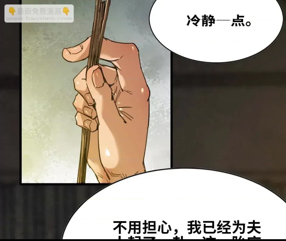 第 73 页
