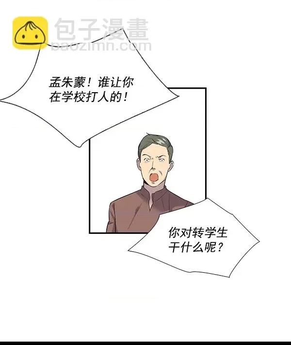 第 113 页