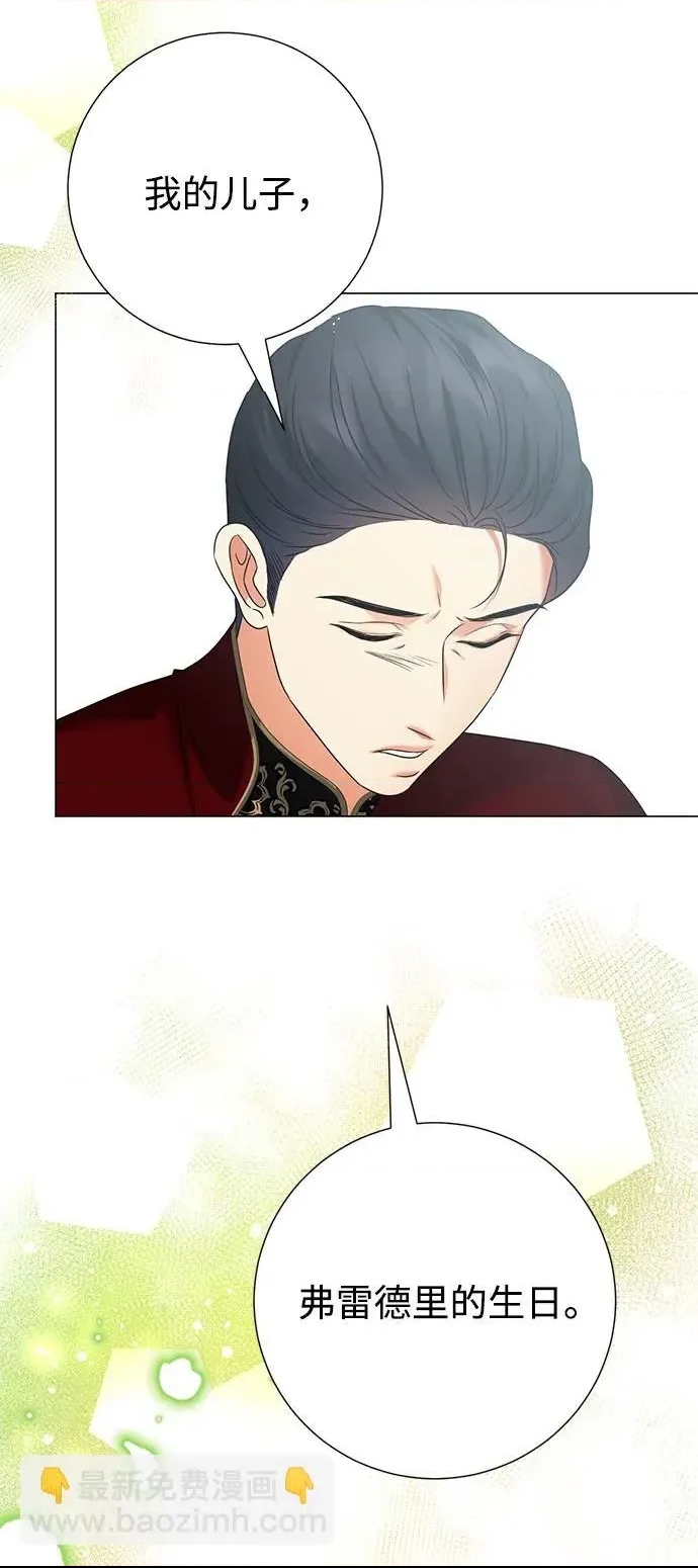 第 67 页
