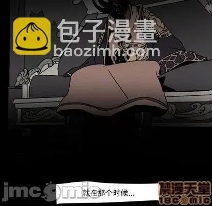 第 80 页
