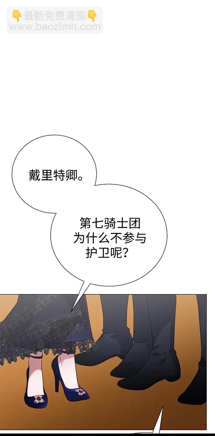 第 68 页