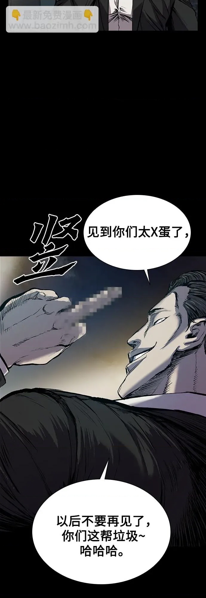 第 94 页
