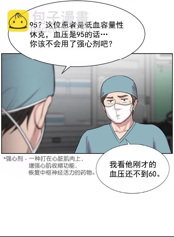 第 97 页
